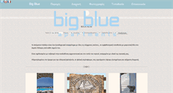 Desktop Screenshot of bigbluetinos.gr